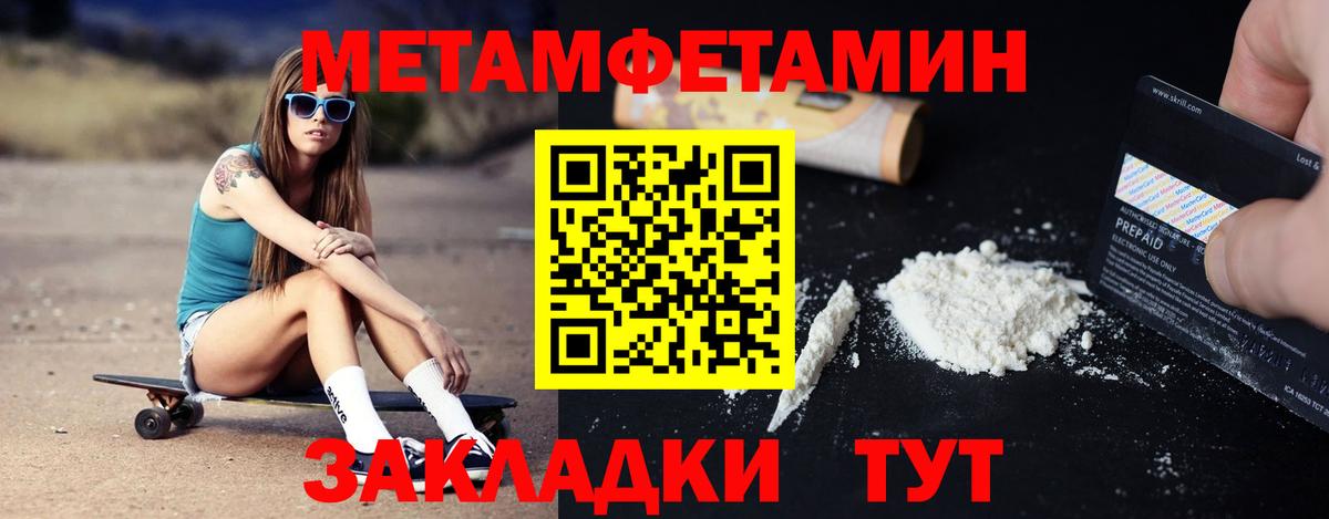 АМФЕТАМИН 98%  Вход с VPN  Амфетамин  Шатура 