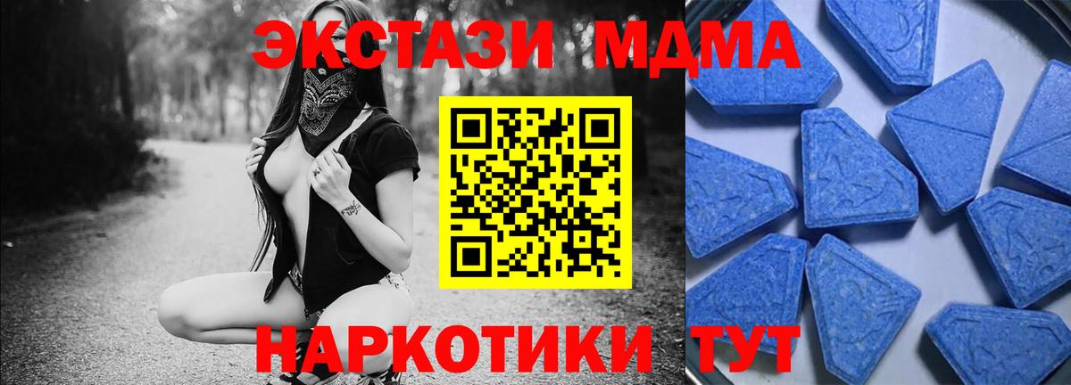 Ecstasy диски  Экстази  Ecstasy Дубай  Шатура  Вход с VPN 