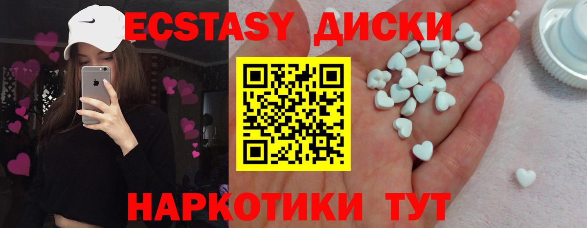 ЭКСТАЗИ DUBAI Шатура