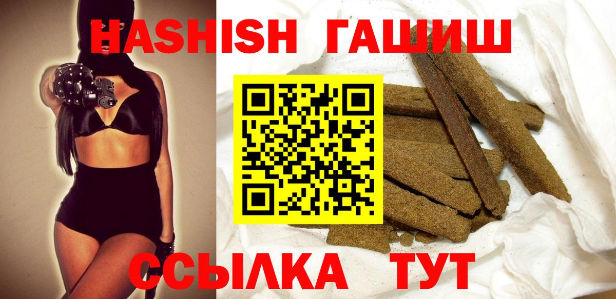 Шатура  Гашиш Изолятор  Гашиш индика сатива  Гашиш  Вход с VPN 