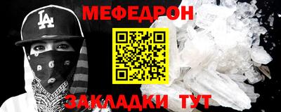 стаф Партизанск