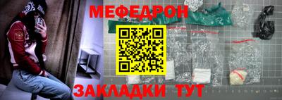 стаф Партизанск
