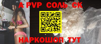 mdpv Пенза