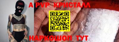 Альфа ПВП Первоуральск