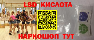стаф Партизанск