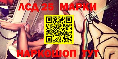 стаф Партизанск