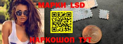 стаф Партизанск