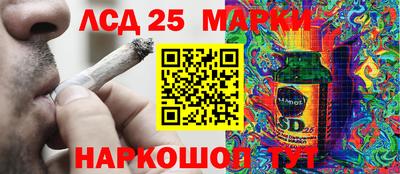 гидра Нягань