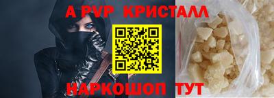 сатива Обнинск