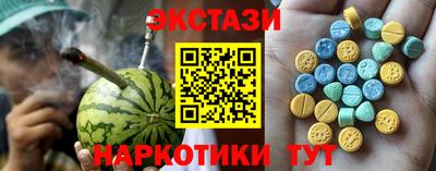 ECSTASY Обь