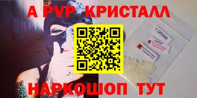 mdpv Пенза