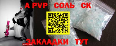 гидра Нягань