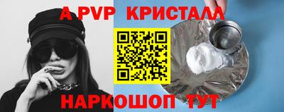 Альфа ПВП Первоуральск