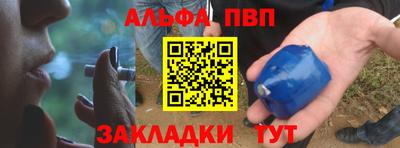 mdpv Пенза