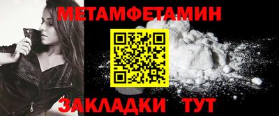 mdpv Пенза
