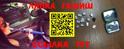 стаф Партизанск