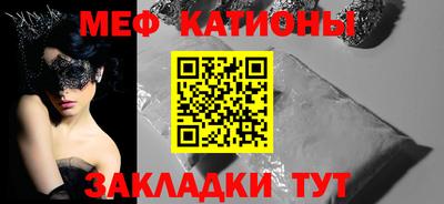 стаф Партизанск
