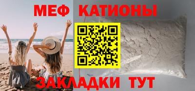сатива Обнинск