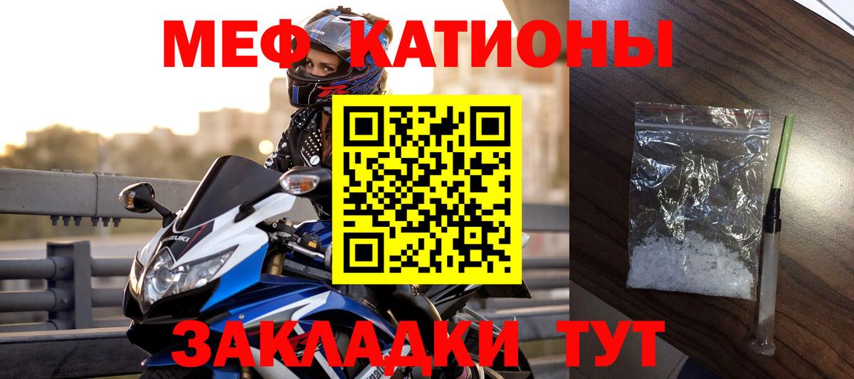 Мефедрон VHQ  Мефедрон 4 MMC  Меф  Вход с VPN  Меф  Шатура 