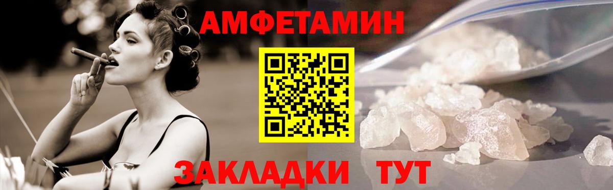 Метамфетамин винт  Вход с VPN  Шатура 