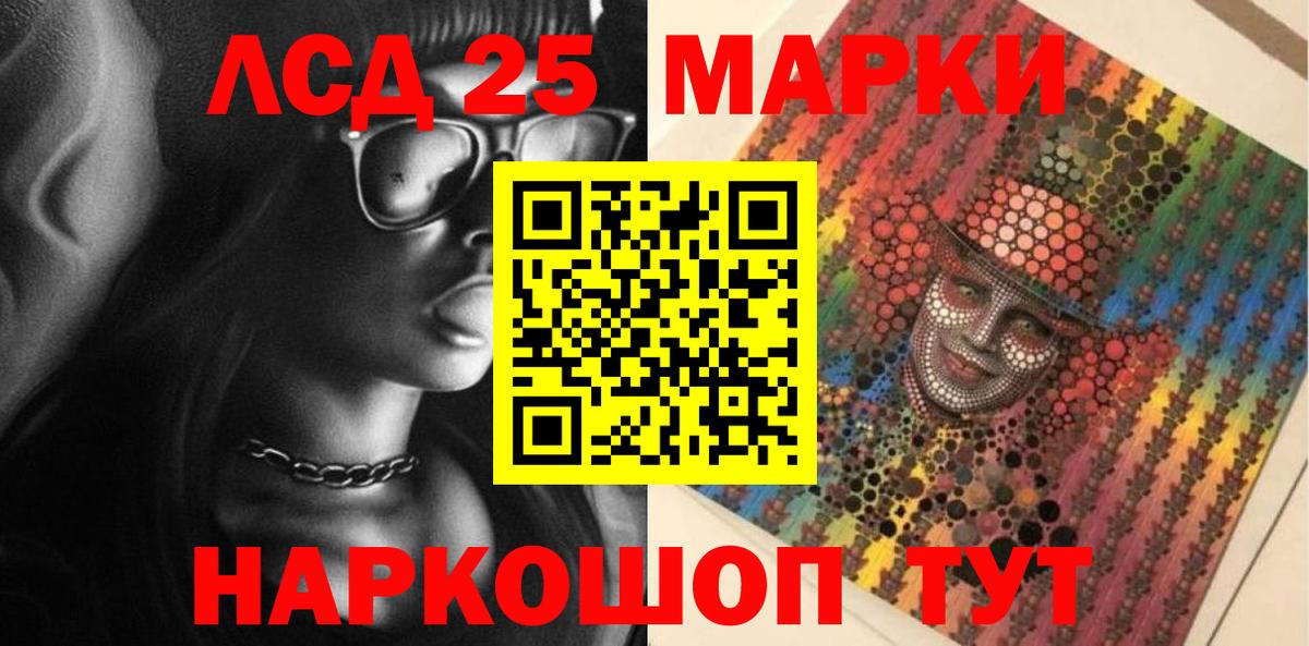 Шатура  Марки NBOMe 1,5мг  Вход с VPN 