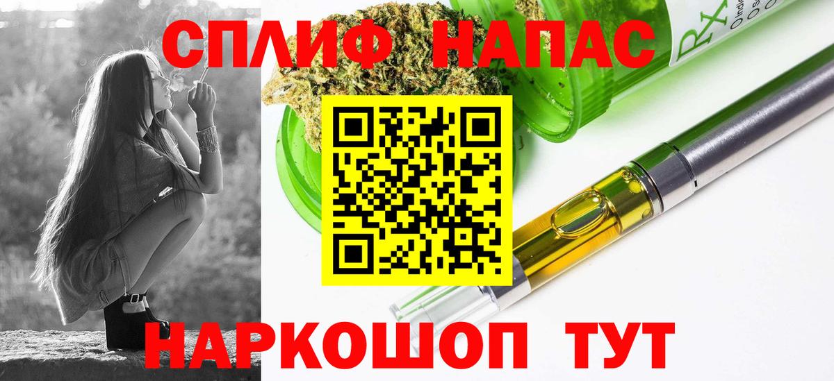 Конопля MAZAR Шатура